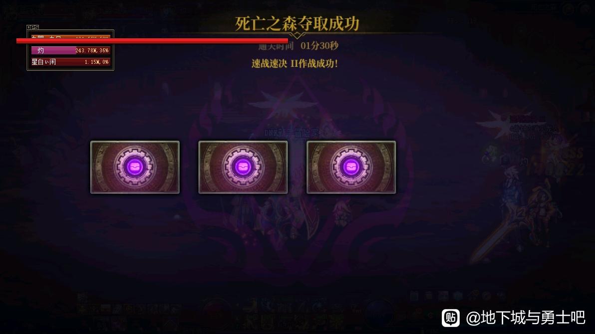 DNF发布网：帝王合击